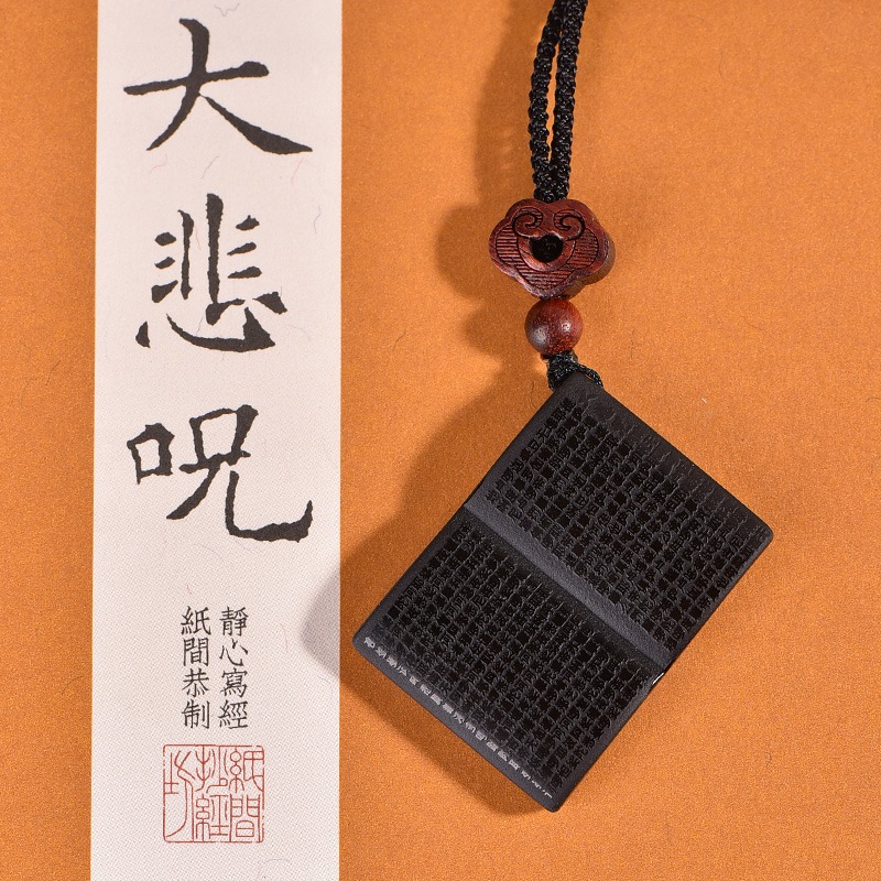 天然純黑曜石楞嚴咒吊墜男士大悲咒金剛經般若波羅蜜心經隨身掛件-細節圖2