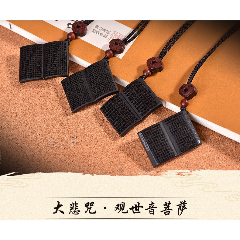 天然純黑曜石楞嚴咒吊墜男士大悲咒金剛經般若波羅蜜心經隨身掛件-細節圖6