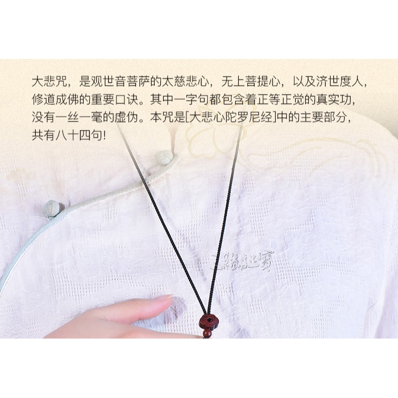天然純黑曜石楞嚴咒吊墜男士大悲咒金剛經般若波羅蜜心經隨身掛件-細節圖7