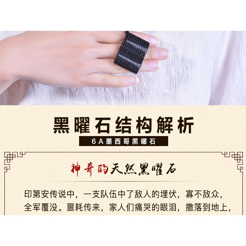 天然純黑曜石楞嚴咒吊墜男士大悲咒金剛經般若波羅蜜心經隨身掛件-細節圖8