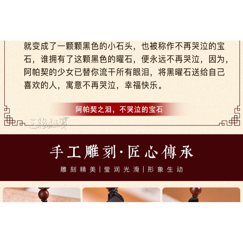 天然純黑曜石楞嚴咒吊墜男士大悲咒金剛經般若波羅蜜心經隨身掛件-細節圖9
