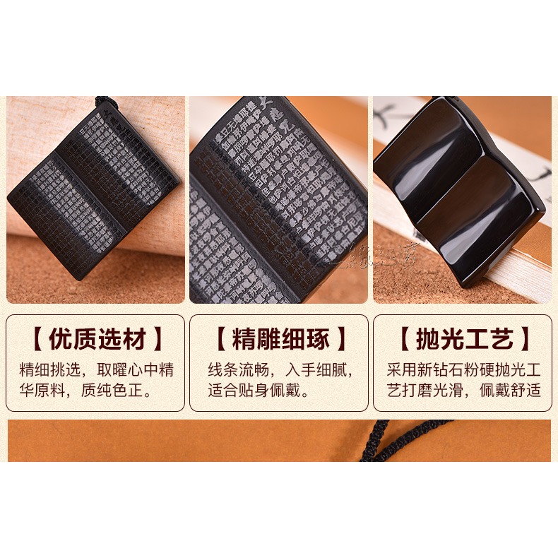 天然純黑曜石楞嚴咒吊墜男士大悲咒金剛經般若波羅蜜心經隨身掛件-細節圖10