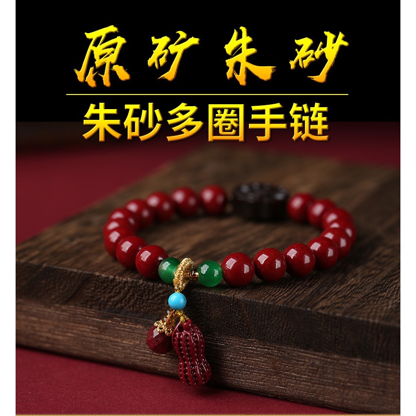 原礦紫金砂手鏈女花生福牌本命年原創硃砂多子多福情侶轉運珠手串-細節圖5