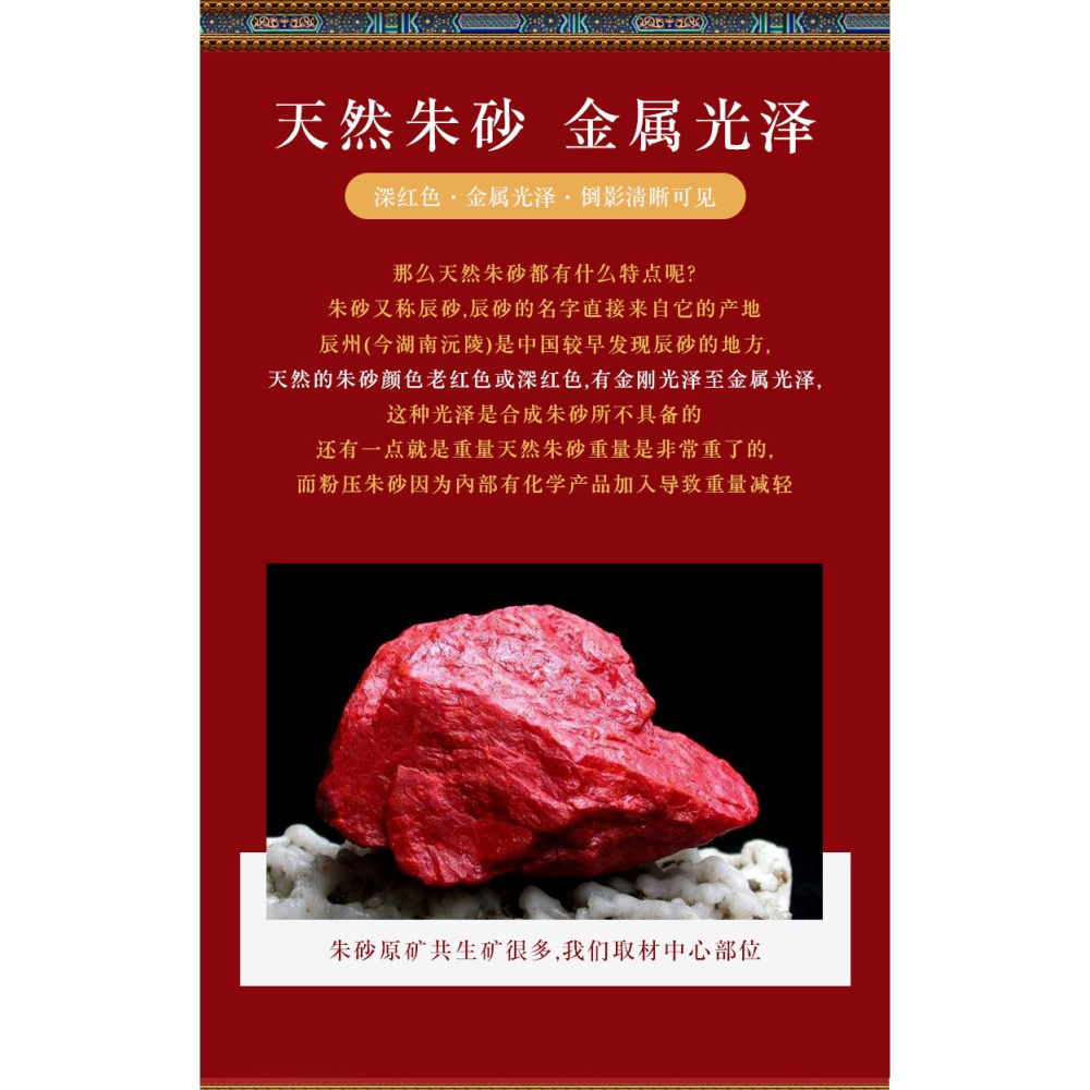 原礦紫金砂手鏈女花生福牌本命年原創硃砂多子多福情侶轉運珠手串-細節圖6