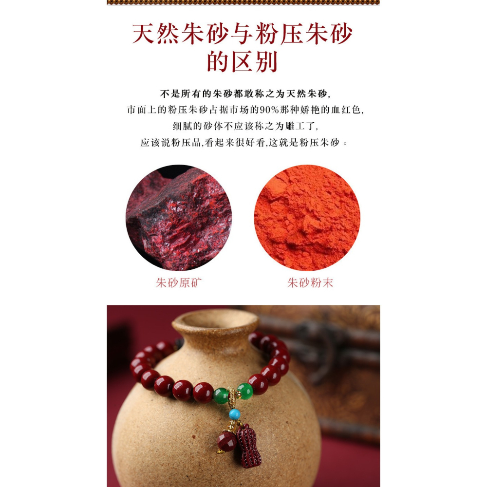 原礦紫金砂手鏈女花生福牌本命年原創硃砂多子多福情侶轉運珠手串-細節圖7