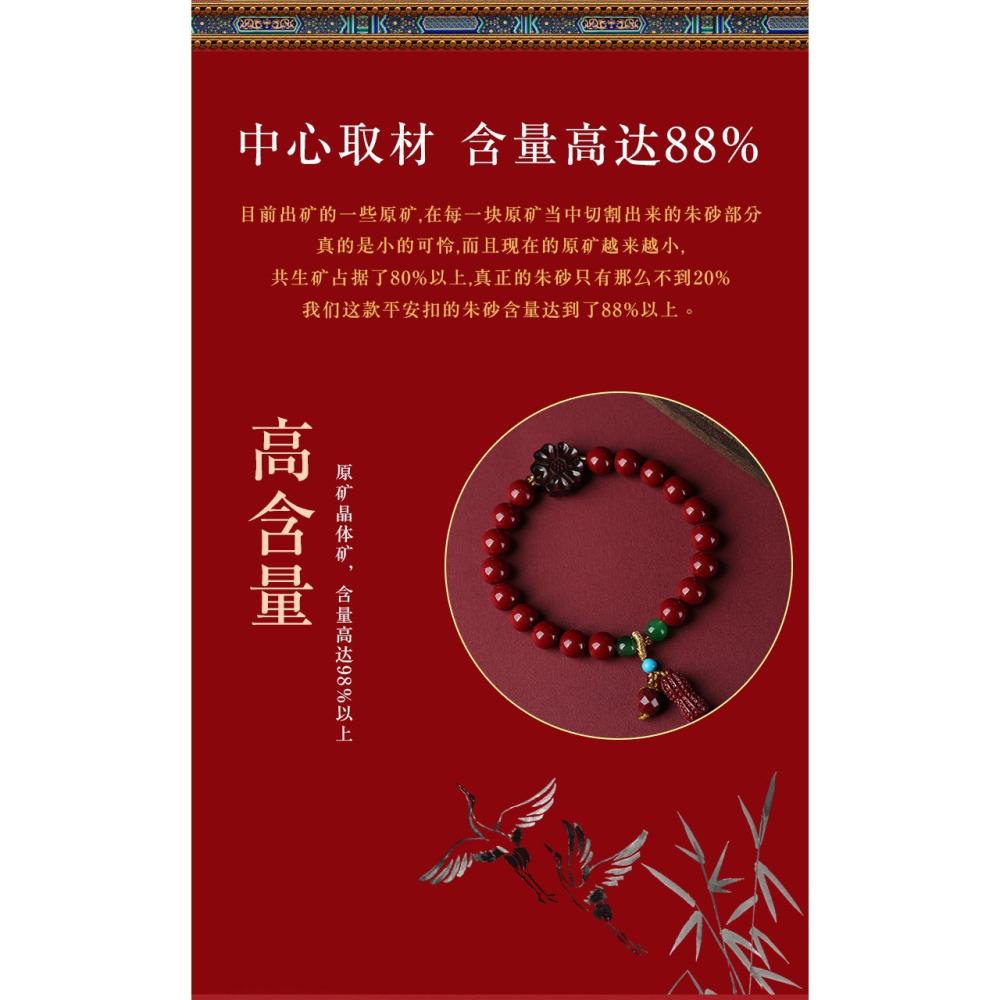 原礦紫金砂手鏈女花生福牌本命年原創硃砂多子多福情侶轉運珠手串-細節圖8