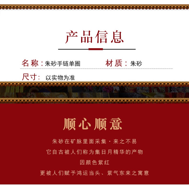 原礦紫金砂手鏈女花生福牌本命年原創硃砂多子多福情侶轉運珠手串-細節圖9