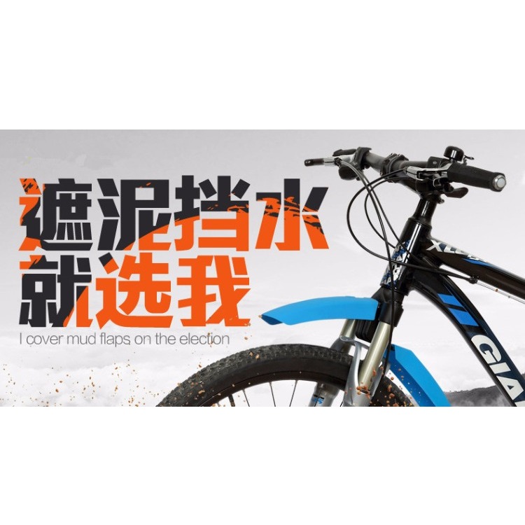 自行車山地車擋泥板快拆26寸 擋雨板帶LED 尾燈泥板-細節圖5