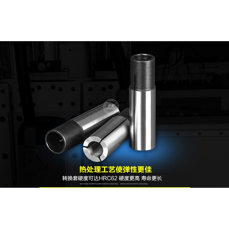 滬豪高精度刀具轉換套 夾頭轉換套 高精度變徑筒 套筒 雕刻機配件-細節圖9