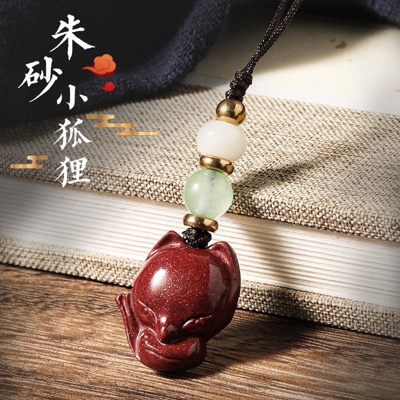 高含量天然硃砂小狐貍手機掛繩吊墜情侶款鑰匙扣鏈U盤零錢包掛墜-細節圖2