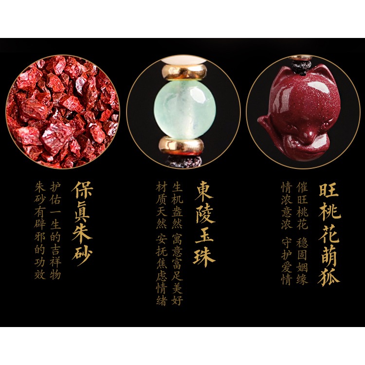 高含量天然硃砂小狐貍手機掛繩吊墜情侶款鑰匙扣鏈U盤零錢包掛墜-細節圖9