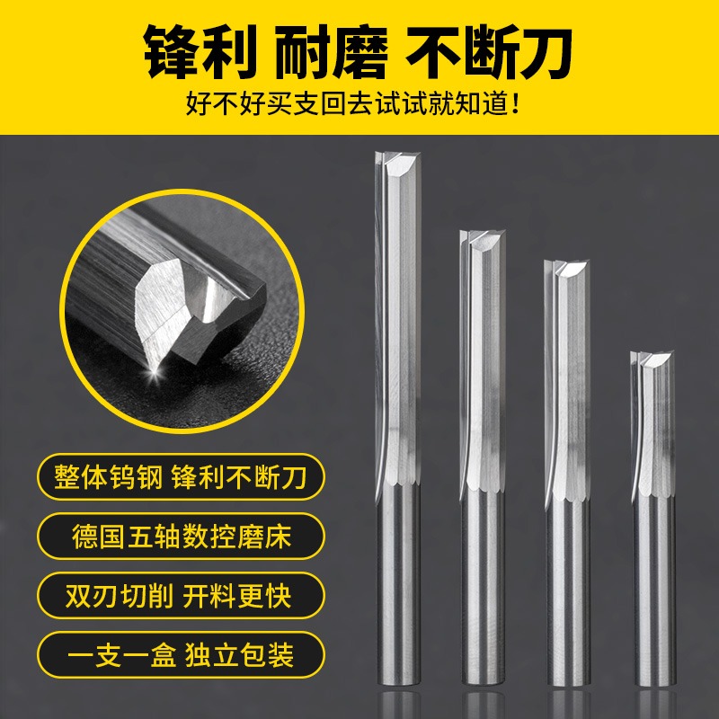 滬豪6mm毫米雙刃直槽銑刀密度板切割刀木工雕刻刀電腦雕刻機刀具-細節圖3
