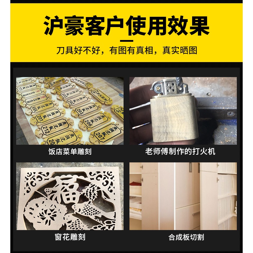 滬豪6mm毫米雙刃直槽銑刀密度板切割刀木工雕刻刀電腦雕刻機刀具-細節圖10