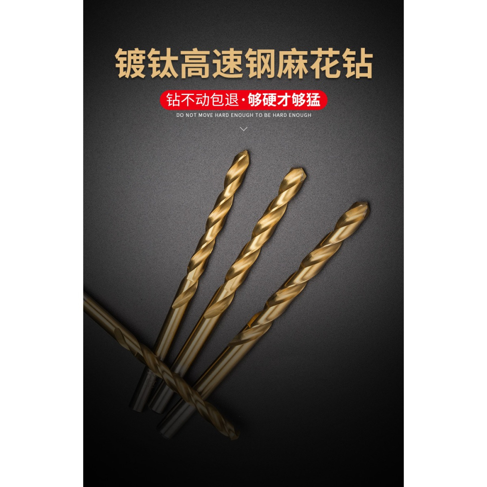 滬豪不銹鋼鉆頭鍍鈦麻花鉆頭手電鉆直柄加長金屬鉆頭?3.3-?5.5-細節圖6
