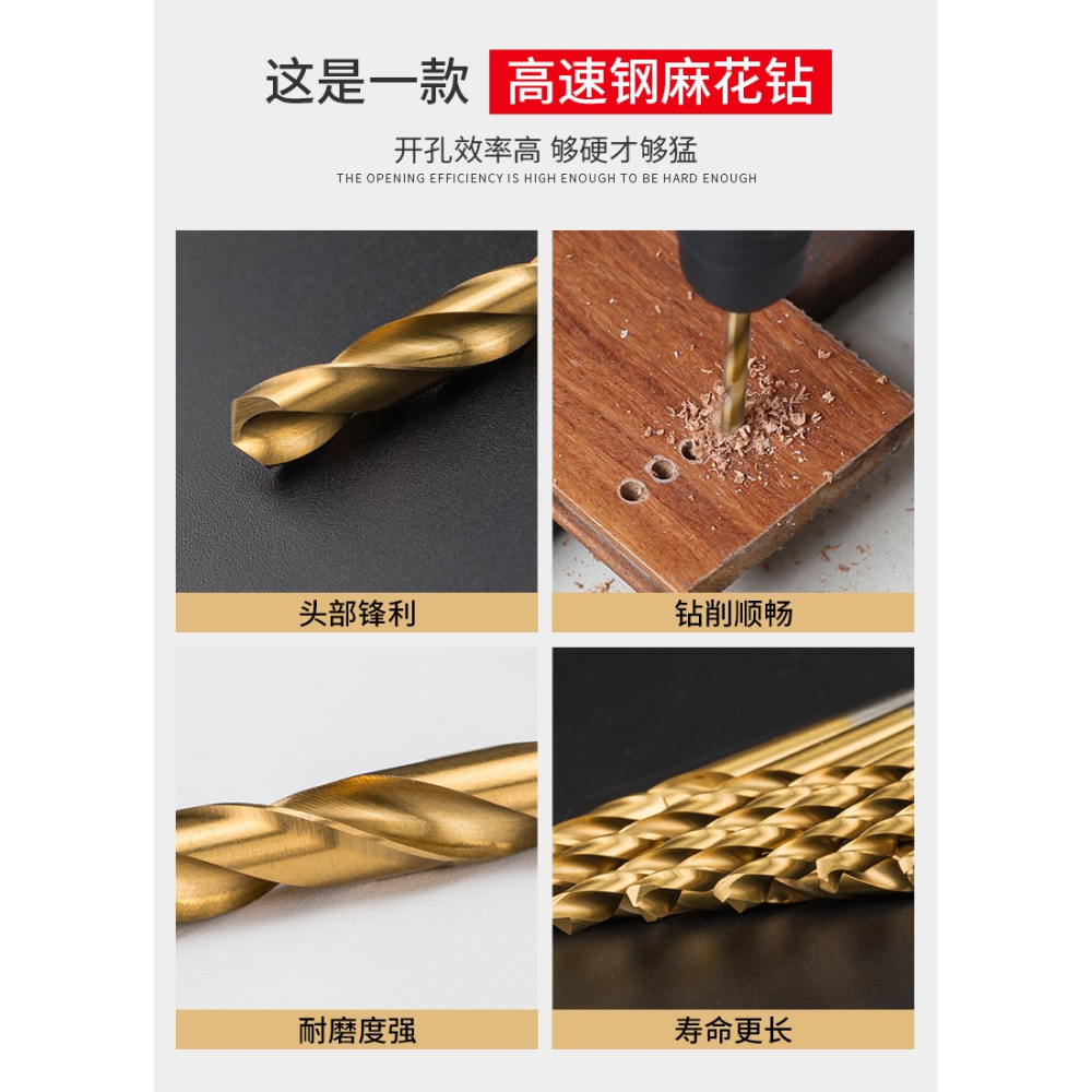 滬豪不銹鋼鉆頭鍍鈦麻花鉆頭手電鉆直柄加長金屬鉆頭?3.3-?5.5-細節圖7