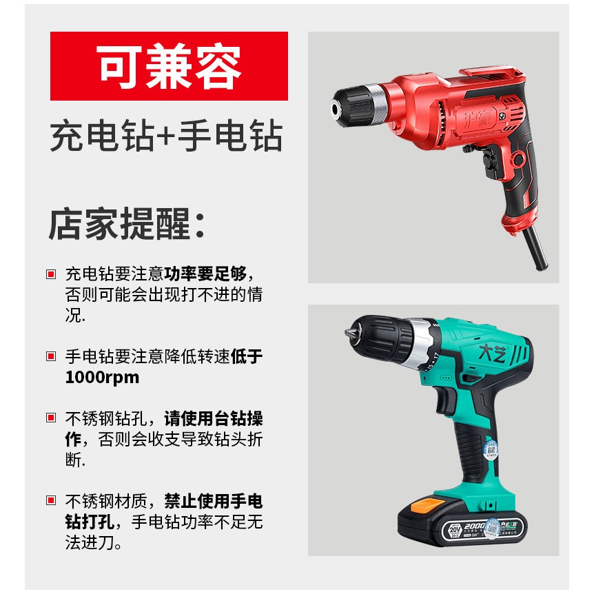 滬豪不銹鋼鉆頭鍍鈦麻花鉆頭手電鉆直柄加長金屬鉆頭?3.3-?5.5-細節圖9