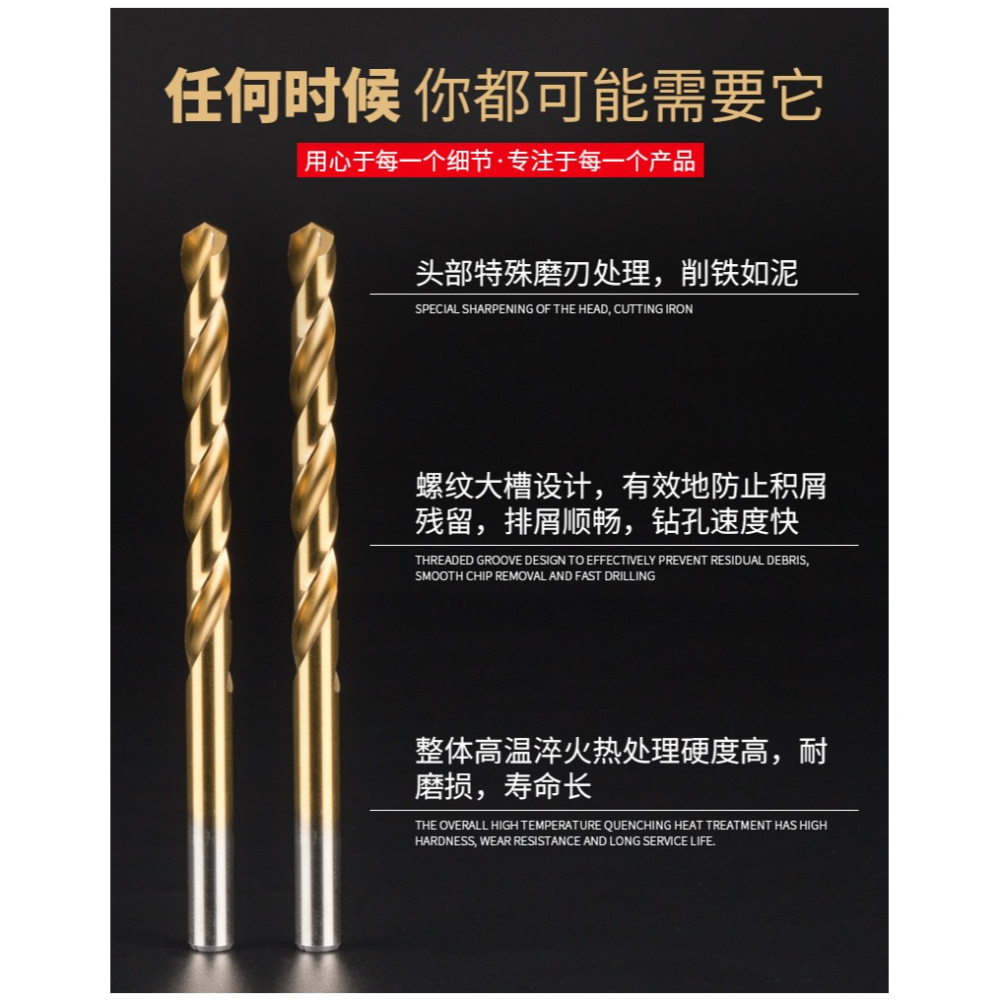滬豪不銹鋼鉆頭鍍鈦麻花鉆頭手電鉆直柄加長金屬鉆頭?3.3-?5.5-細節圖10