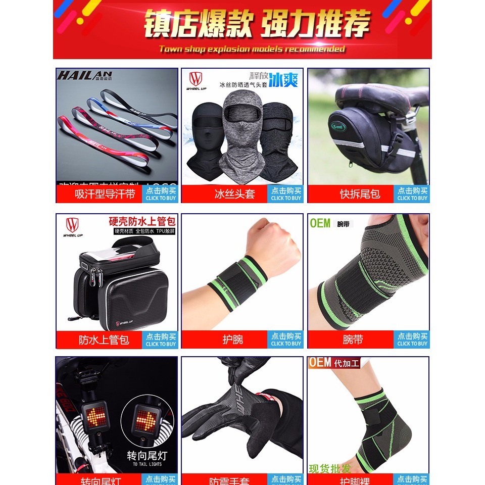 山地自行車運動護具 騎行籃球戶外健身高彈力 【盒裝護膝】一對價-細節圖3