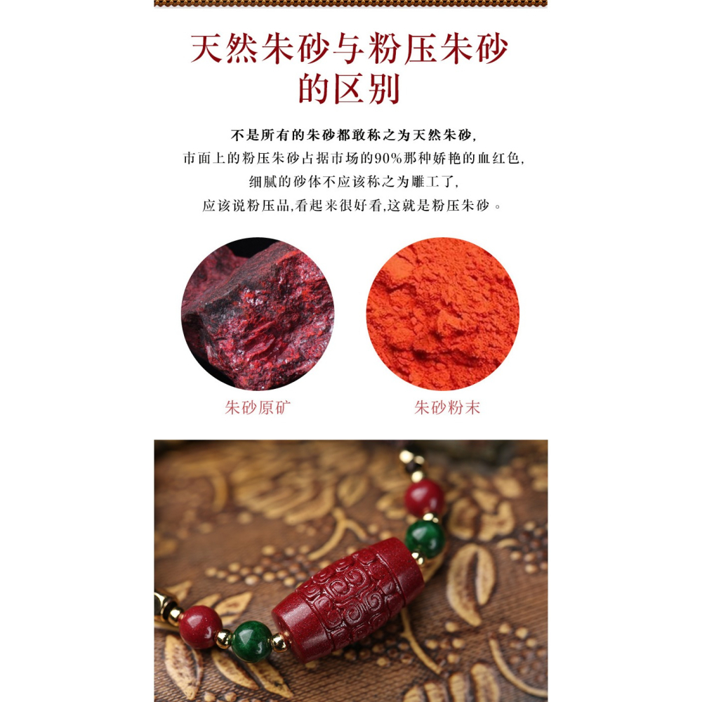 硃砂鎖骨鏈帝王紫金砂心經項鏈圓珠吊墜鎖頸掛件情侶六子真言吊墜-細節圖7