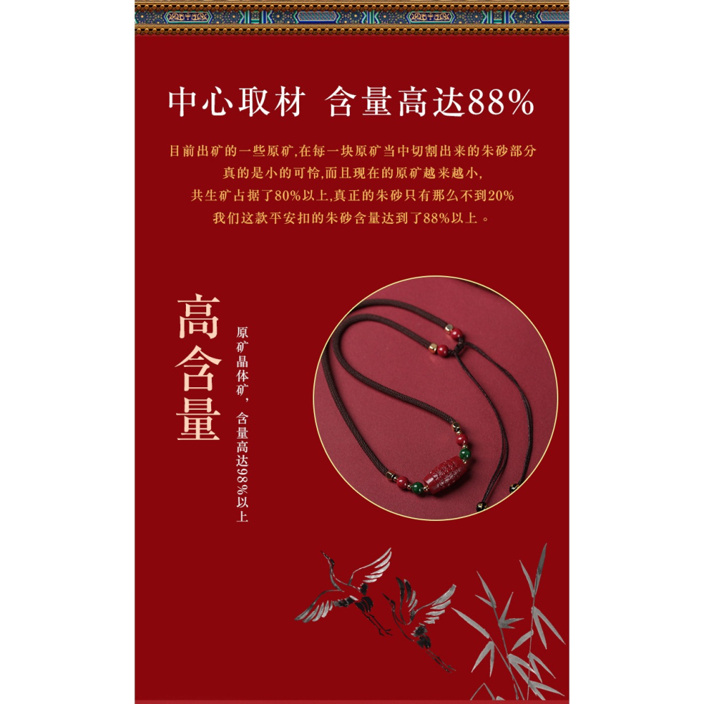 硃砂鎖骨鏈帝王紫金砂心經項鏈圓珠吊墜鎖頸掛件情侶六子真言吊墜-細節圖8
