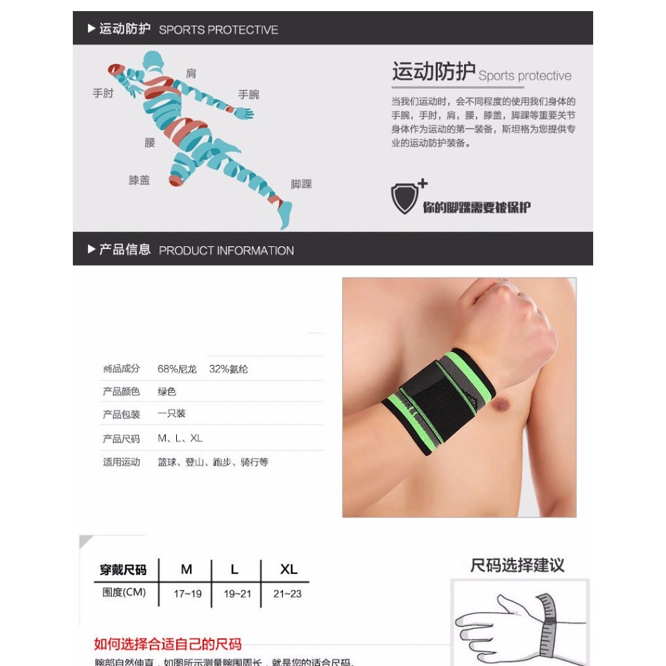 騎行運動繃帶健身舉重纏繞護腕籃球排球加壓透氣護腕-細節圖3