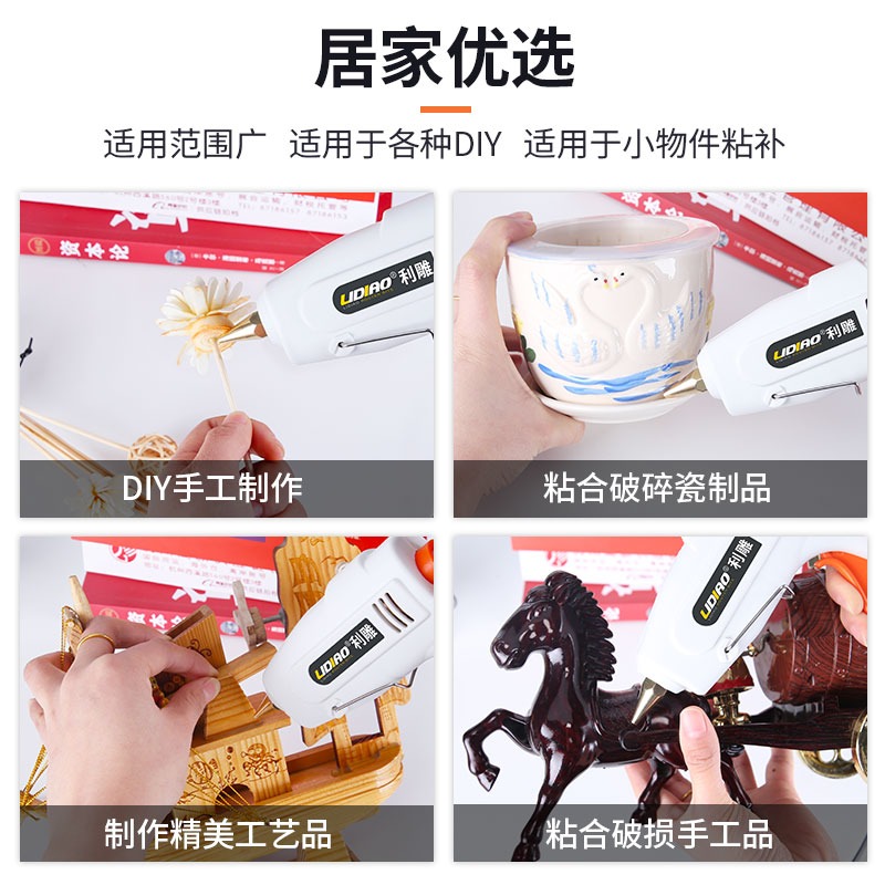 熱熔膠棒條高粘熱熔膠家用強力手工膠水7mm熱融膠槍大功率熱熔槍-細節圖3