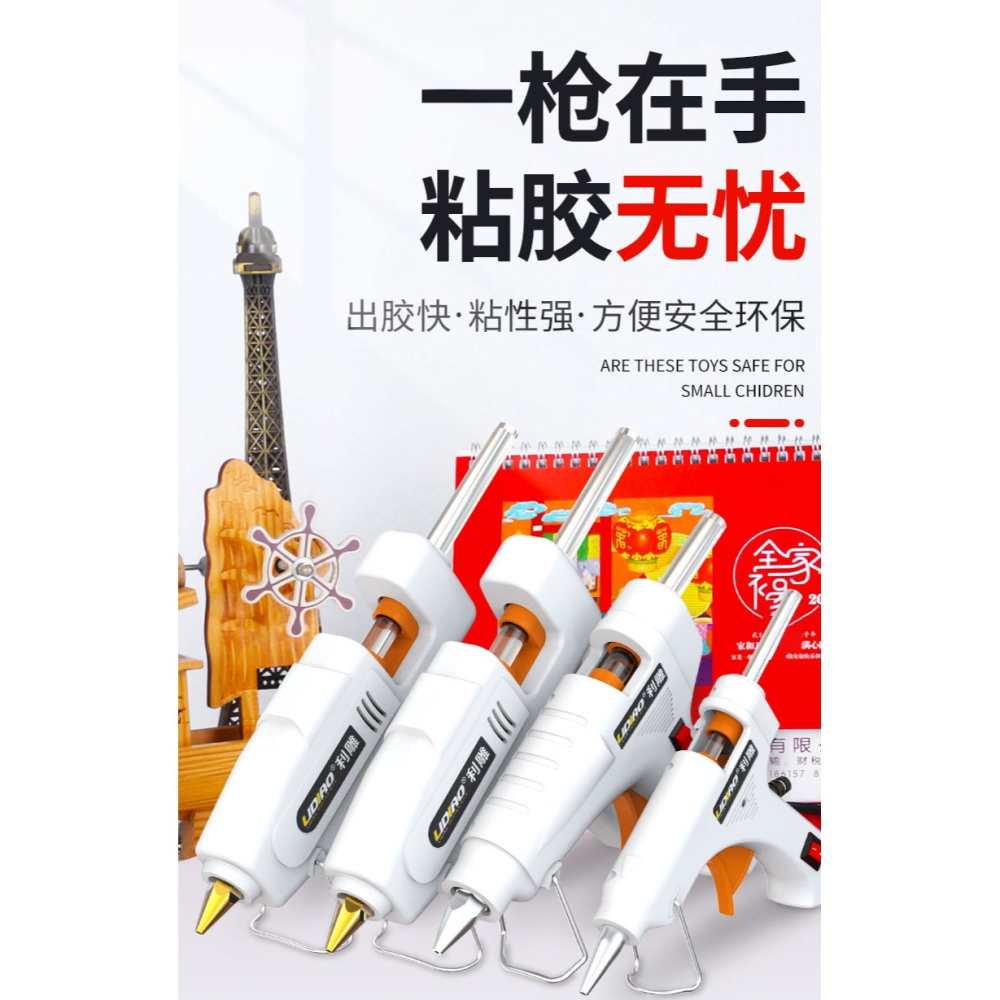 熱熔膠棒條高粘熱熔膠家用強力手工膠水7mm熱融膠槍大功率熱熔槍-細節圖6