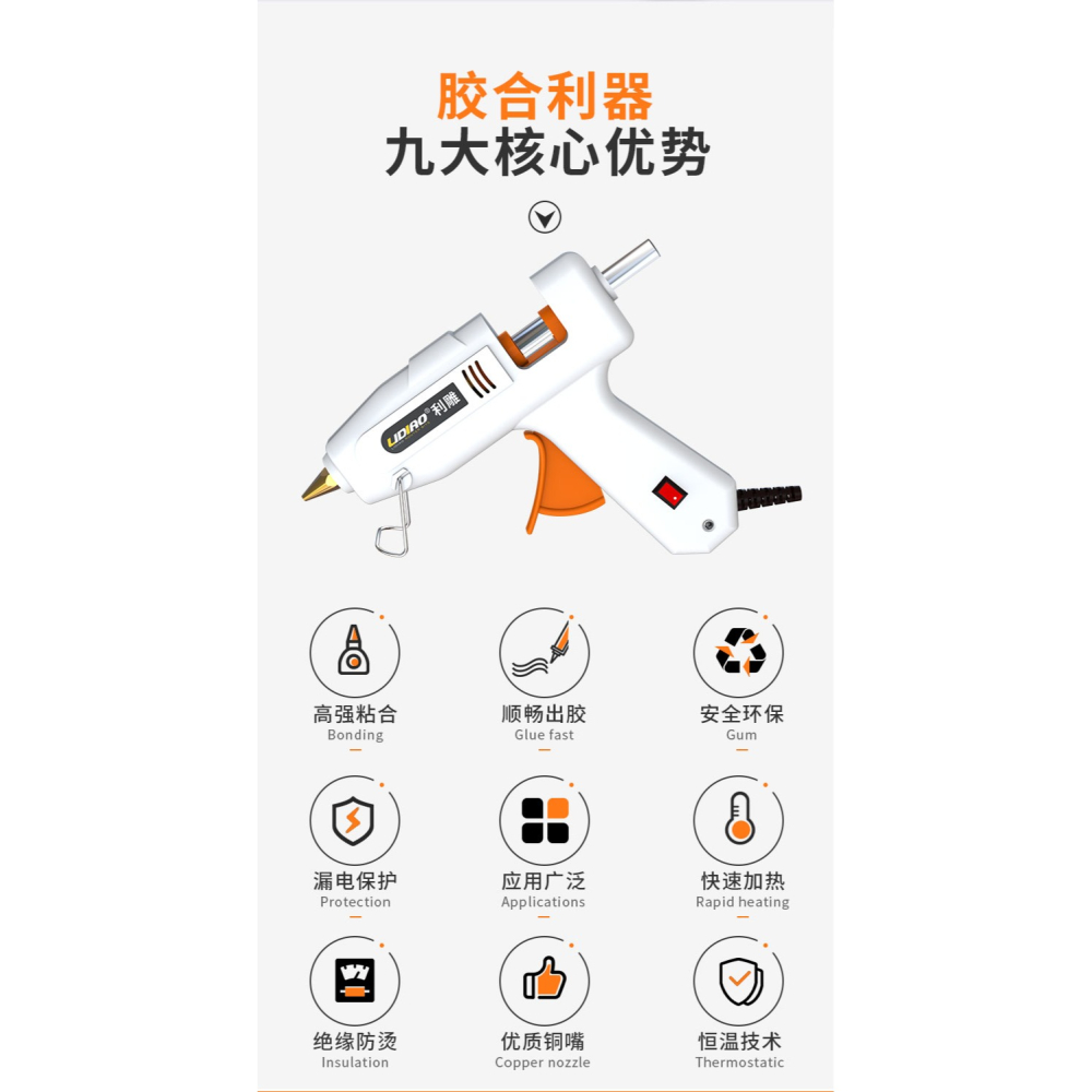 熱熔膠棒條高粘熱熔膠家用強力手工膠水7mm熱融膠槍大功率熱熔槍-細節圖7