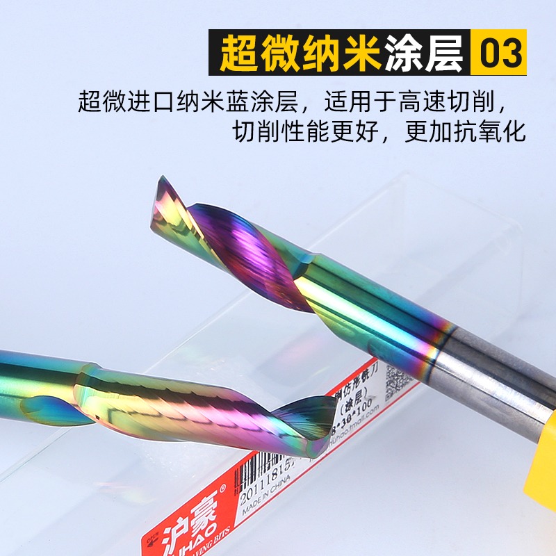 滬豪單刃仿形銑刀鋁型材合金門窗機牀塗層切割刀鋁幕墻雕刻機刀具-細節圖4