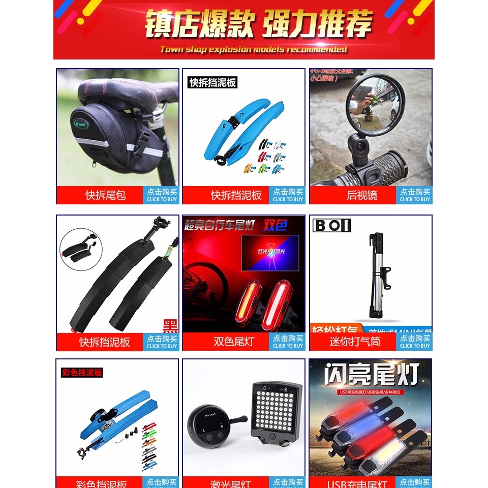 折疊自行車擋泥板14/16/20寸快拆除泥 裝備配件 RL-88-細節圖2