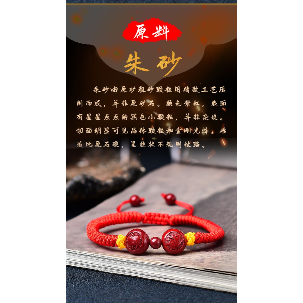 原創硃砂兔豬近吉貴手繩手機鏈手鏈鑰匙扣虎年屬羊吉祥物男女-細節圖9