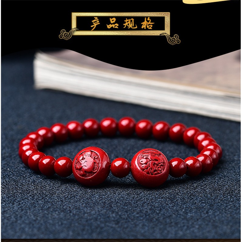 硃砂龍猴佑鼠手鏈手機鏈鑰匙扣虎年生肖屬鼠吉祥物情侶飾品-細節圖6