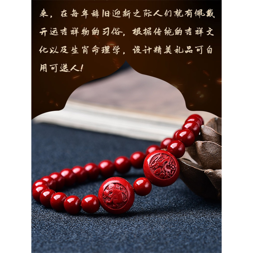 硃砂龍猴佑鼠手鏈手機鏈鑰匙扣虎年生肖屬鼠吉祥物情侶飾品-細節圖8