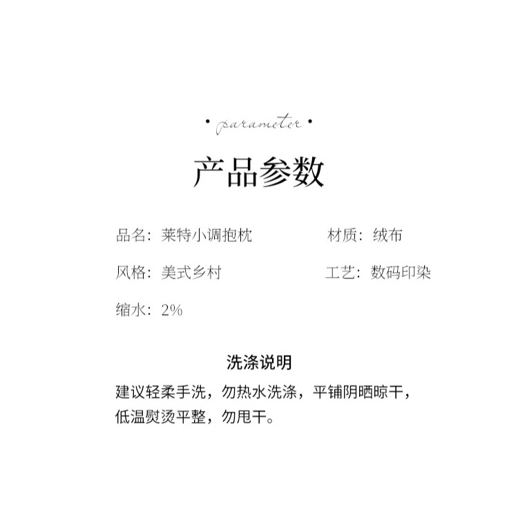 樸居抱枕靠墊輕奢風客廳沙發靠背美式高級感靠枕牀頭ins絲絨枕套-細節圖7