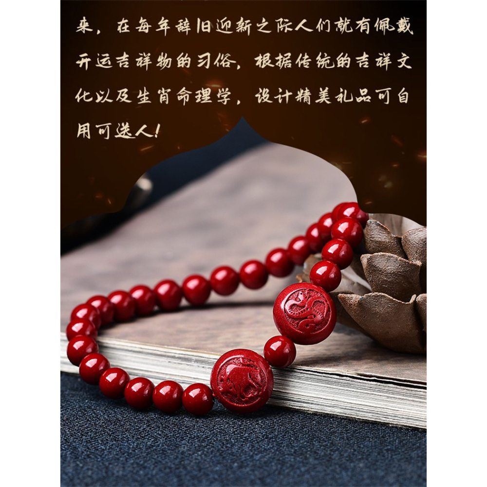 原創硃砂牛蛇賜貴紅手繩虎年屬雞沖太歲吉祥物手機鏈鑰匙扣-細節圖8