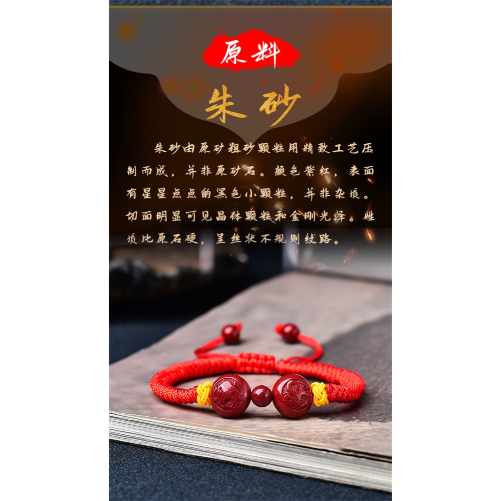 原創硃砂牛蛇賜貴紅手繩虎年屬雞沖太歲吉祥物手機鏈鑰匙扣-細節圖9