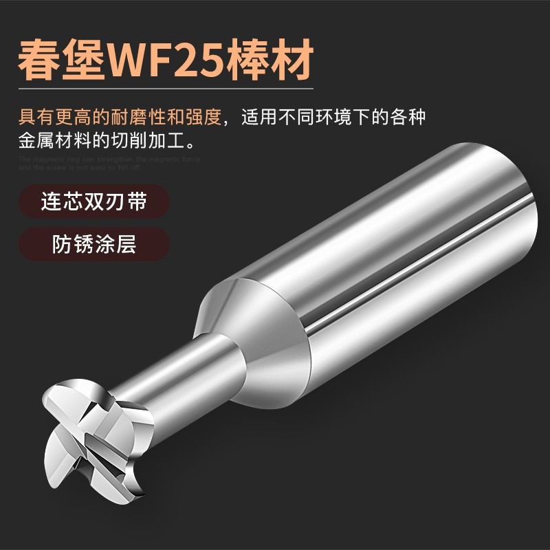 滬豪t型銑刀t形r0.5 r2圓弧成型刀加工中心鎢鋼合金鋁用R角開槽刀-細節圖3