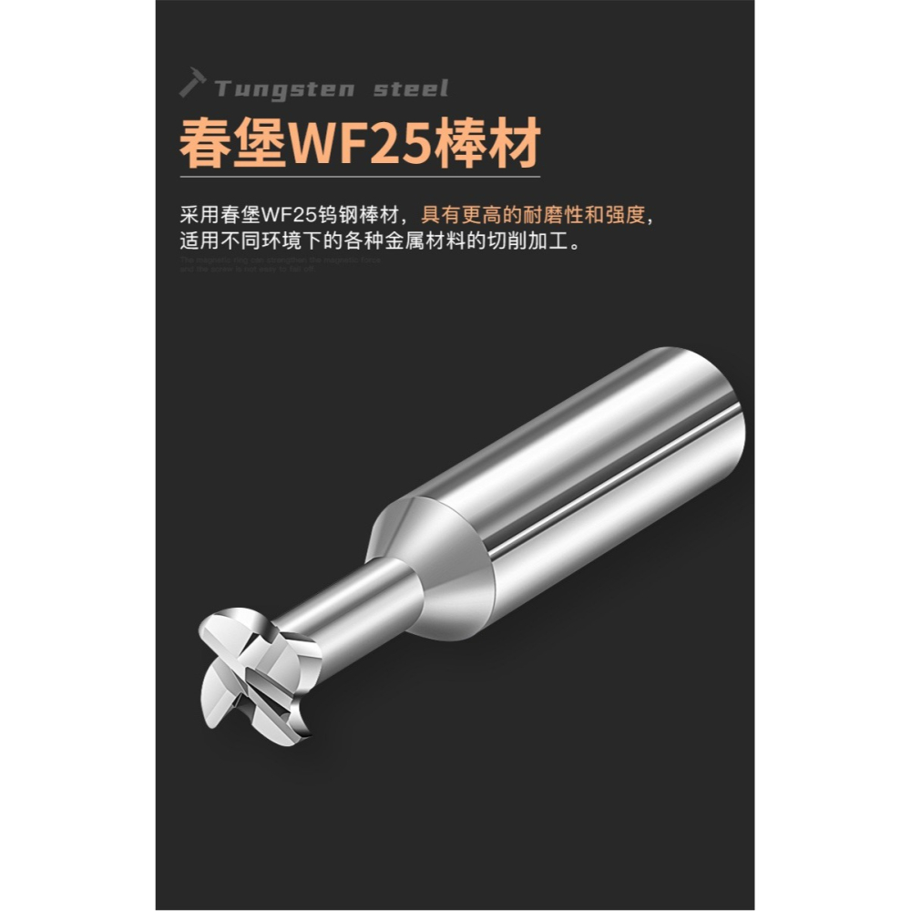 滬豪t型銑刀t形r0.5 r2圓弧成型刀加工中心鎢鋼合金鋁用R角開槽刀-細節圖8