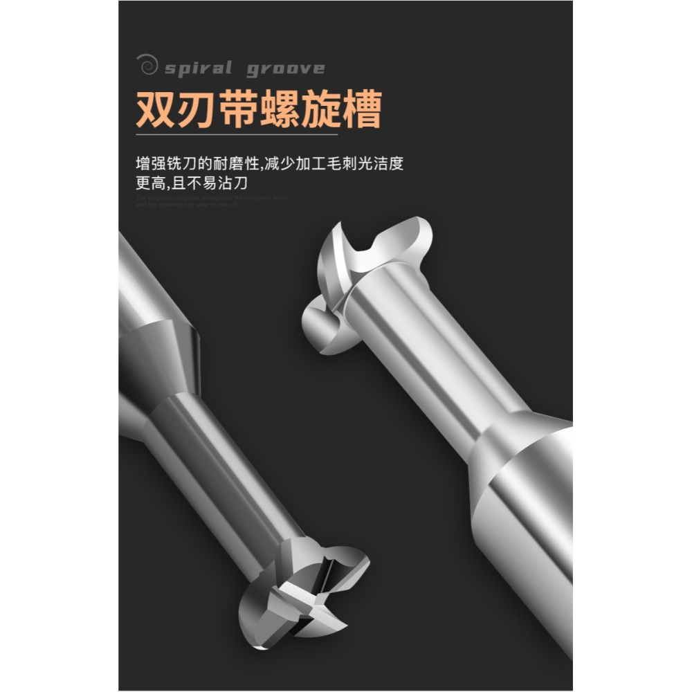 滬豪t型銑刀t形r0.5 r2圓弧成型刀加工中心鎢鋼合金鋁用R角開槽刀-細節圖10