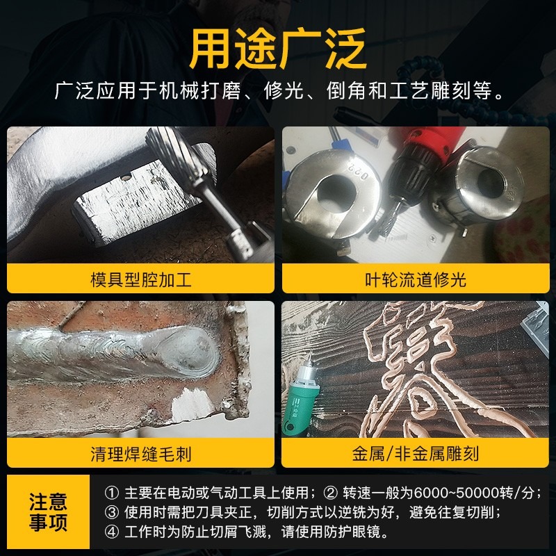 滬豪6mm硬質合金旋轉銼金屬不銹鋼磨頭打磨鉆頭電動挫刀根雕工具-細節圖4
