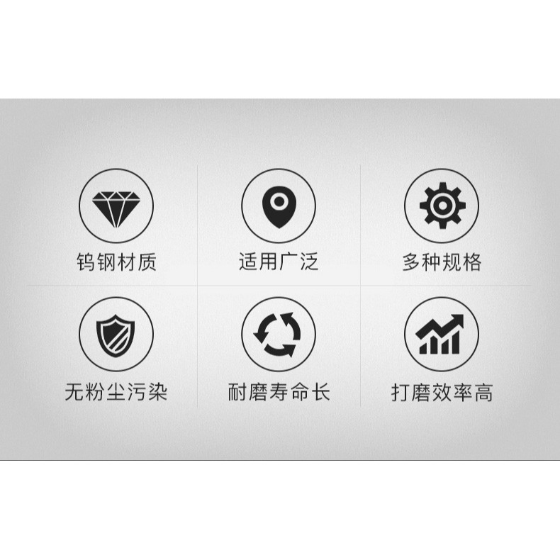 滬豪6mm硬質合金旋轉銼金屬不銹鋼磨頭打磨鉆頭電動挫刀根雕工具-細節圖7