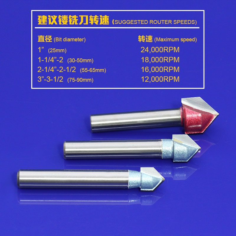 滬豪品牌專業料 3D刀倒邊刀 木工銑刀v型刀工業級1/2柄 1/4柄-細節圖4