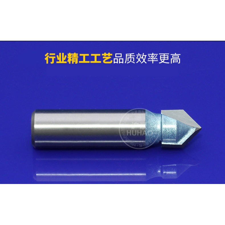 滬豪品牌專業料 3D刀倒邊刀 木工銑刀v型刀工業級1/2柄 1/4柄-細節圖8
