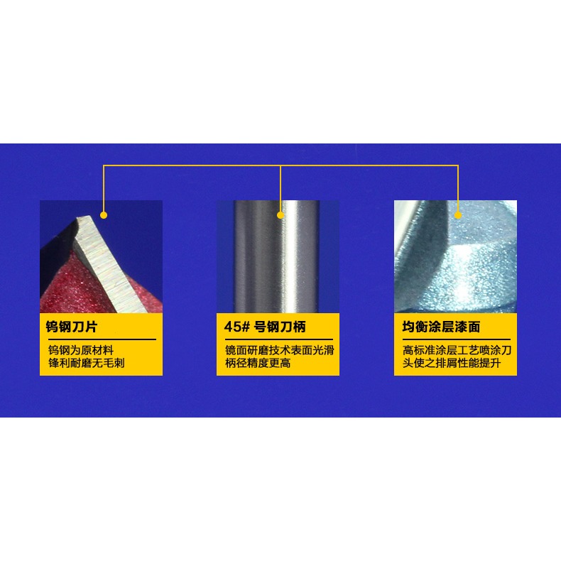 滬豪品牌專業料 3D刀倒邊刀 木工銑刀v型刀工業級1/2柄 1/4柄-細節圖9