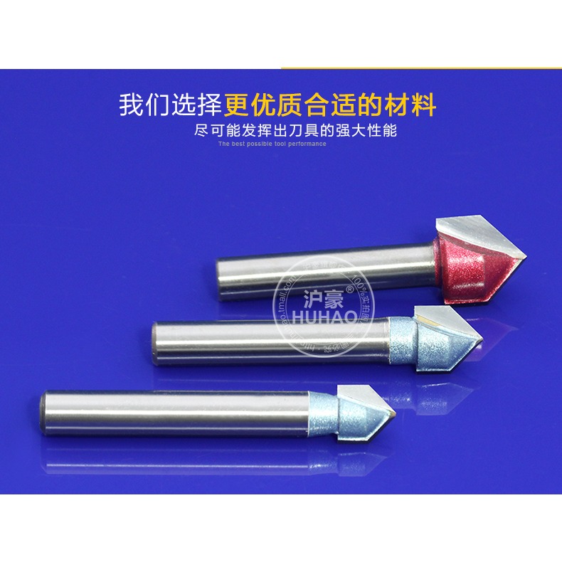 滬豪品牌專業料 3D刀倒邊刀 木工銑刀v型刀工業級1/2柄 1/4柄-細節圖10