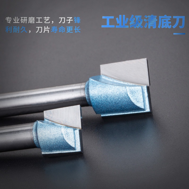 滬豪直鉆切削工業級公制清底刀木工刀具銑刀雕刻機刀具開槽刀1/4-細節圖2