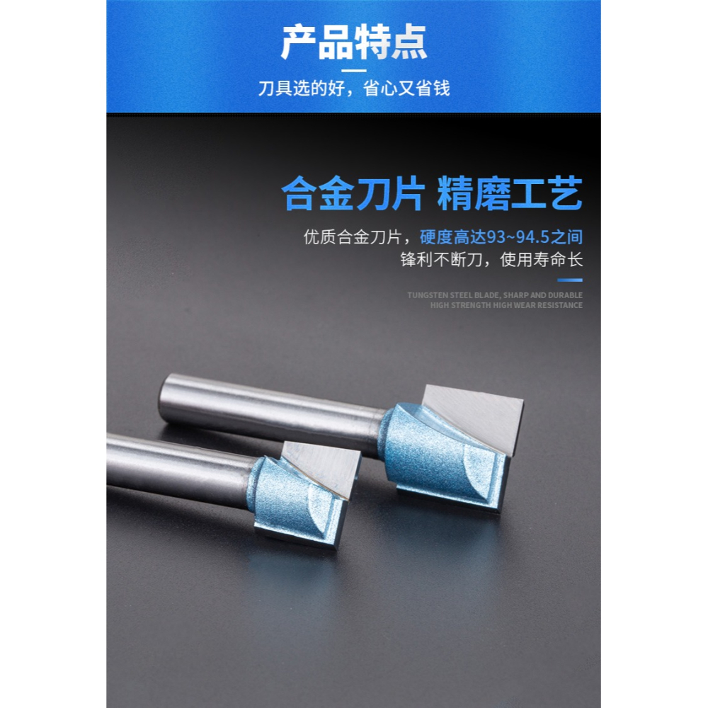 滬豪直鉆切削工業級公制清底刀木工刀具銑刀雕刻機刀具開槽刀1/4-細節圖9