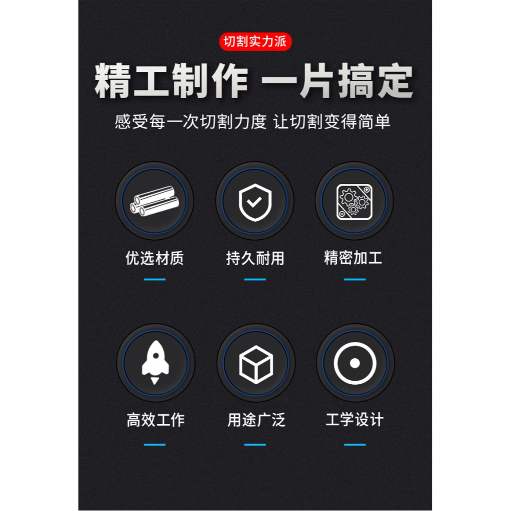角磨機切割片砂輪片100不銹鋼專用超薄金屬鋸片磨光片打磨片大全-細節圖7