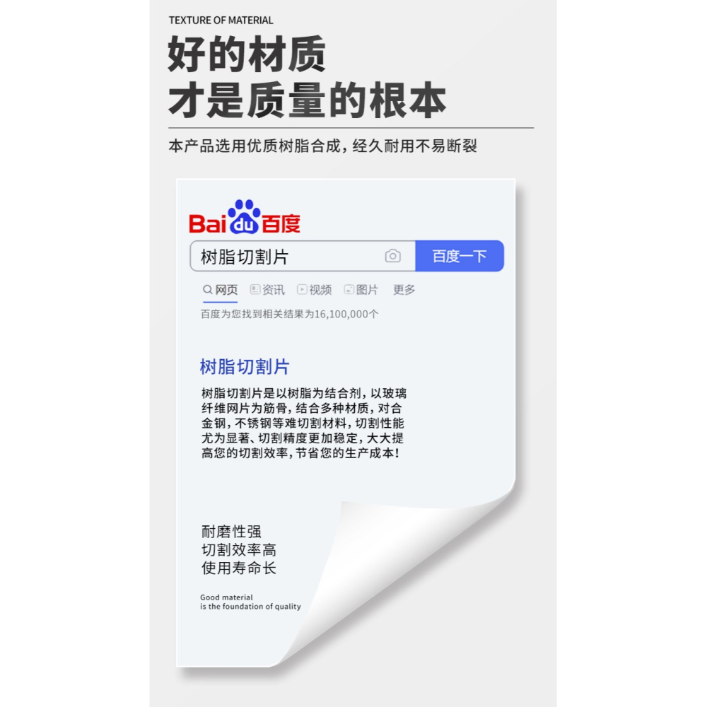 角磨機切割片砂輪片100不銹鋼專用超薄金屬鋸片磨光片打磨片大全-細節圖8