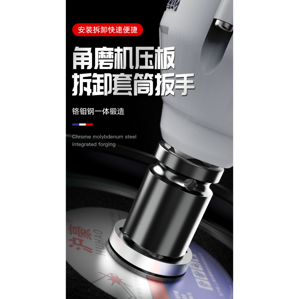 角磨機套筒扳手鑰匙切割片打磨拋光理電動扳手拆卸角磨機壓板配件-細節圖6